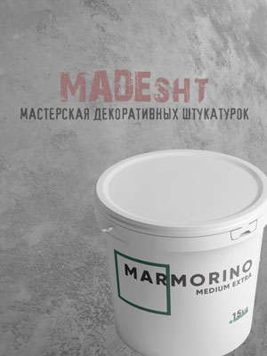Marmorino Medium Extra Limestone, купить марморино в Киеве